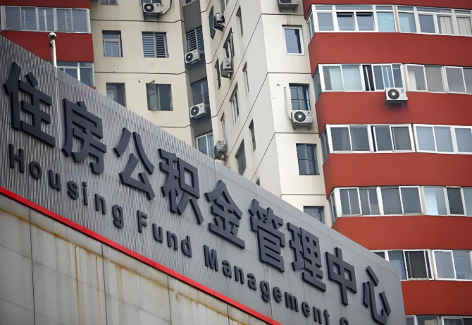 宣城公积金代办为什么要选择我们机构。